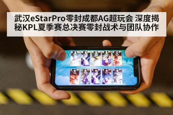 mobile gaming competition